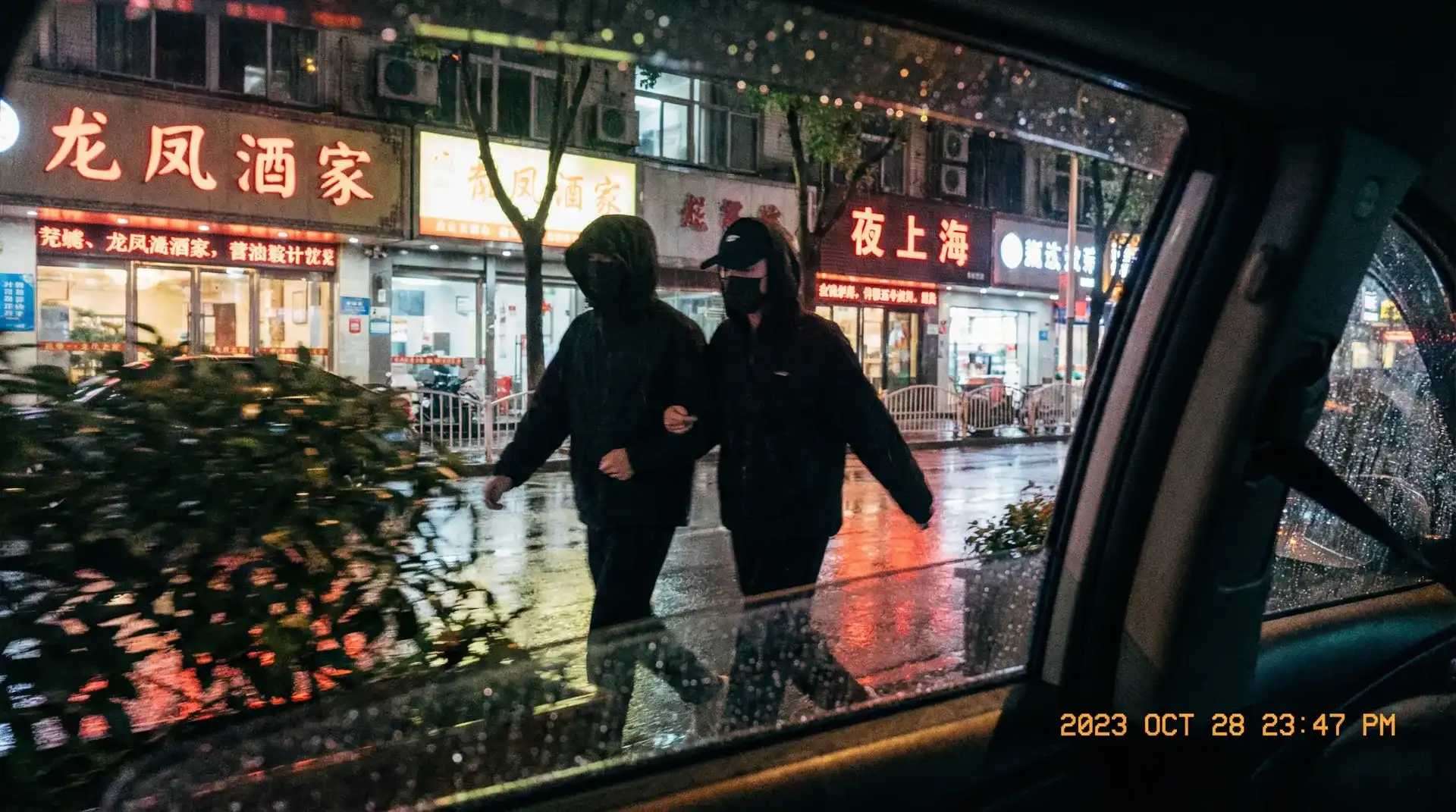 铃原爱蜜莉灰毛衣 - 顶流明星深夜密会现场抓拍照片